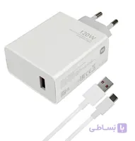 شارژر دیواری Xiaomi 120W اصل