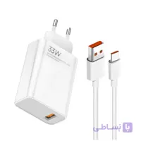 شارژر شیائومی Xiaomi 33W با کابل توربو و ثانیه شمار اصل