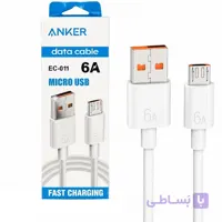 کابل میکرو انکر EC011