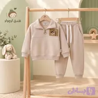 ست نیم زیپ و شلوار داخل کرک توپولی طرح هاپو رنگ کرم