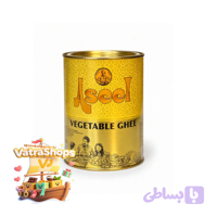 روغن جامد اصیل 1 کیلوگرمی اصل امارات | وترا مال