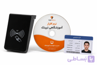 نرم افزار آموزشگاهی تیپتک