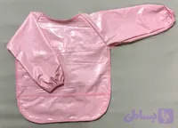 پیشبند ضد آب آستین دار صورتی