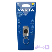 چراغ قوه کلیدی وارتا مدل Metal Key Chain Light