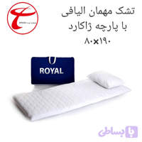تشک مهمان الیافی پارچه ژاکارد 90×180
