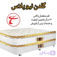 تشک تاج مدل گلدن نیو پلاس