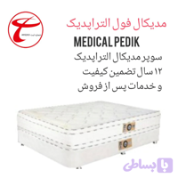 تشک تاج مدل مدیکال فول التراپدیک