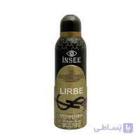 اسپری اینسی مدل LIBRE YSL