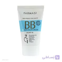 بی بی کرم برند فارماسی