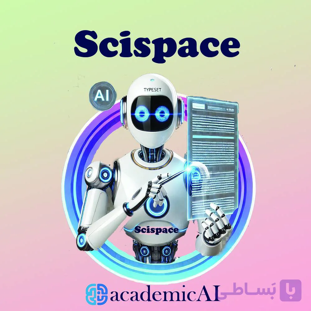 اکانت Scispace سای اسپیس | مقاله و تحقیقات علمی