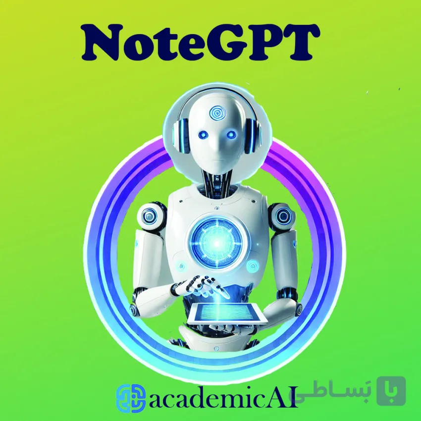 اکانت NoteGPT پرو | خلاصه‌کردن متن و ویدیو
