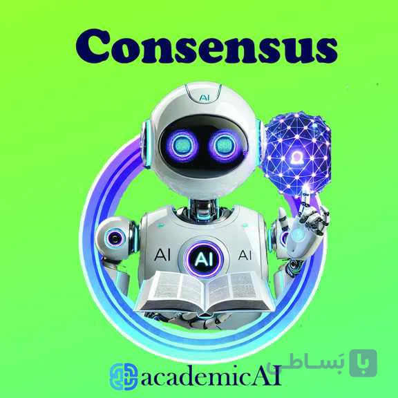 اکانت Consensus | جستجوی علمی با هوش مصنوعی