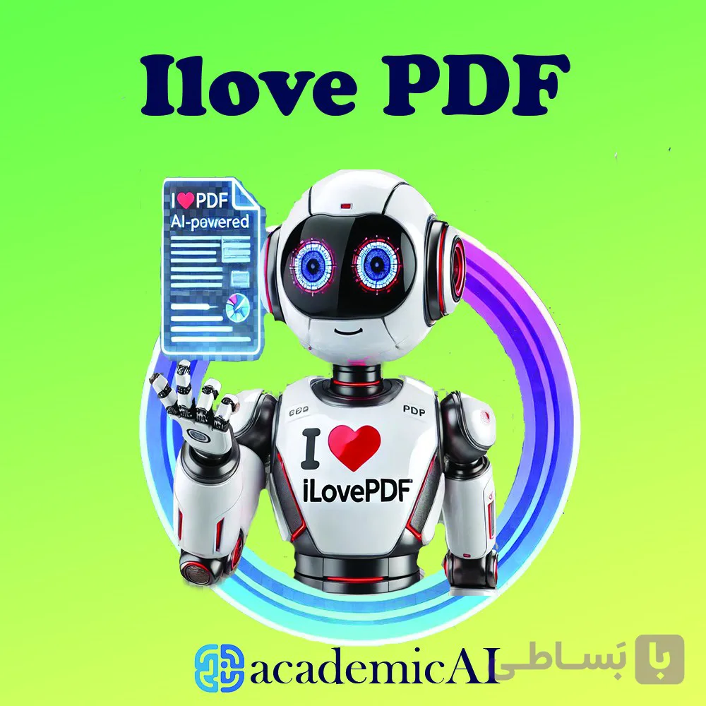 اکانت i Love pdf | ویرایش PDF