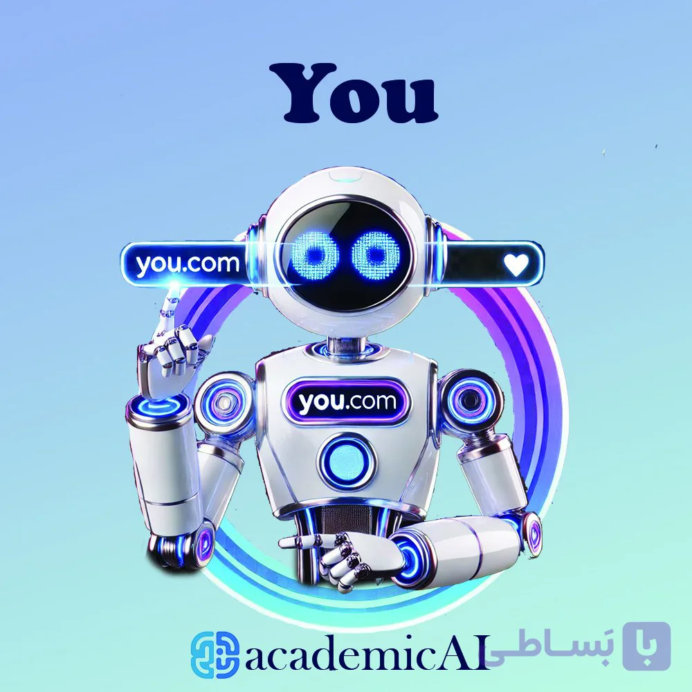 اکانت you.com | بهترین موتور جستجوی هوش مصنوعی