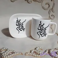 ست چای خوری طرح شعر