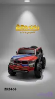 ماشین شارژی کودک برند لائودیس zR 5468