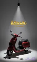 موتور شارژی کودک برند لائودیس ZR 5646