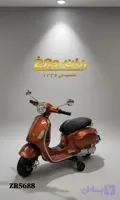 موتور شارژی کودک برند لائودیس ZR 5688