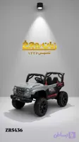 ماشین شارژی کودک برند لائودیس zR 5436