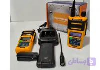 شارژر بیسیم باوفنگ UV-9R PRO V2