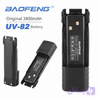 باتری دوبل بیسیم باوفنگ UV-82