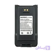 باتری باوفنگ UV-9R Plus
