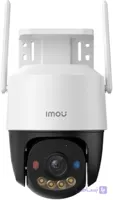 دوربین مداربسته بیسیم کروزر ایمو 5 مگاپیکسل  IPC-K7FP