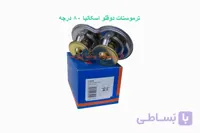 ترموستات دوقلو اسکانیا 80 درجه بهر