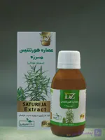 عصاره خوراکی هورتنیس(مرزه) دکتر زرقانی(120 سی سی).DZ