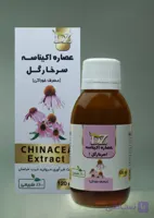 عصاره خوراکی اکیناسه(سرخارگل)دکتر زرقانی(120 سی سی).DZ