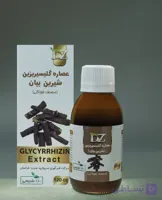 عصاره خوراکی لیکورایز(شیرین بیان) دکتر زرقانی(120 سی سی)عصاره.DZ
