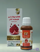 عصاره روغنی بابونه دکترزرقانی(30 سی سی).DZ