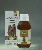عصاره خوراکی سینامیل(دارچین) دکتر زرقانی(120 سی سی).DZ