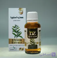 عصاره خوراکی استویا دکتر زرقانی (30 سی سی)