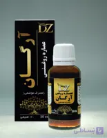 عصاره روغنی آرگان دکتر زرقانی (30سی سی).DZ