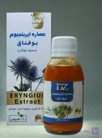 عصاره خوراکی ایرینجیوم(بوقناق) دکتر زرقانی(120 سی سی).DZ