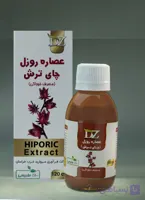 عصاره خوراکی روزل (چای ترش ) دکتر زرقانی(120 سی سی).DZ