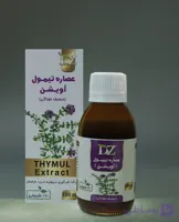 عصاره خوراکی تیمول(آویشن) دکتر زرقانی(120 سی سی).DZ