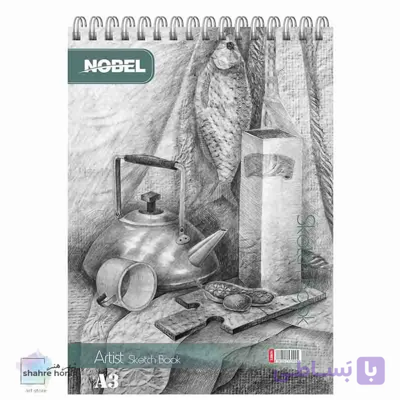دفتر طراحی نوبل A3