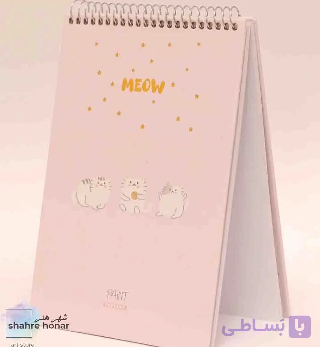 دفتر طراحی میوA4جلد سخت