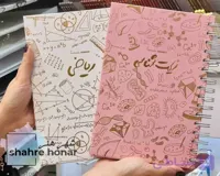 دفتر فرمولی خط دار