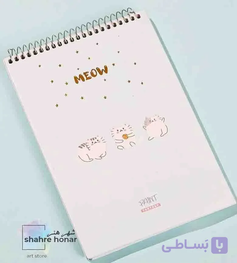 دفتر طراحی میوA5جلد سخت