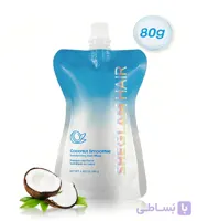 ماسک مو آبرسان و نرم کننده نارگیل ULTRA LIGHT شیگلم 80 گرم
