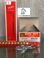 میخ و چاشنی بتن 3.2 میلیمتر HTM