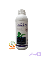 کود ارگانیک کلاته کلسیم و بر کائوس ایکس تی | CAOS XT