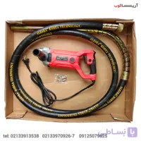 شیلنگ ویبراتور دریلی آلسکا 2000 وات 5 متری