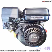 موتور تک بنزینی 7 اسب ایمر مدل LT170E