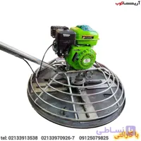 ماله پروانه ای 90 سانت هیساکی مدل استیل