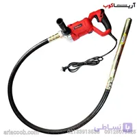 شیلنگ ویبره دریلی ویلسون 4 متری 1500 وات