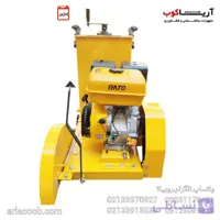 کاتر آسفالت بر 19 اسب راتو هندلی